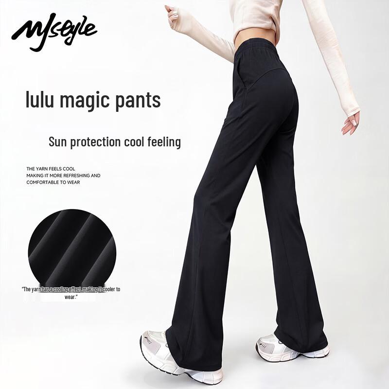 MJ Style Casual Flared Pants