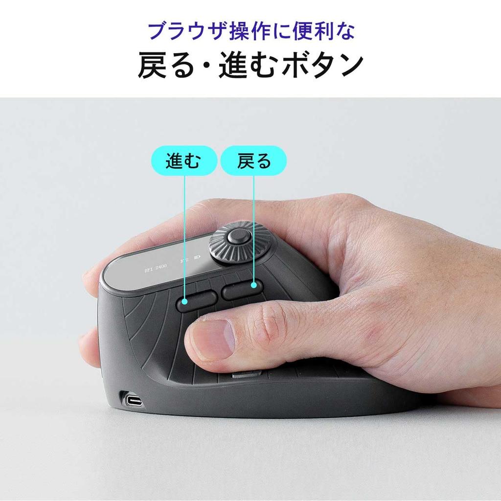 Sanwa Direct Ergonomic Mouse, Multi-Function, 5 Buttons6 Function Dial Operation, Bluetooth, Wireless, Wired, Rechargeable, LCD Screen, Horizontal