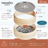 [Design Registration Certificate Acquired] Easy-to-Clean, 21cm Bamboo Steamer with 3 Assembled Rings, 1 Lid, 2 Stainless Steel Steaming Plates, and 20
