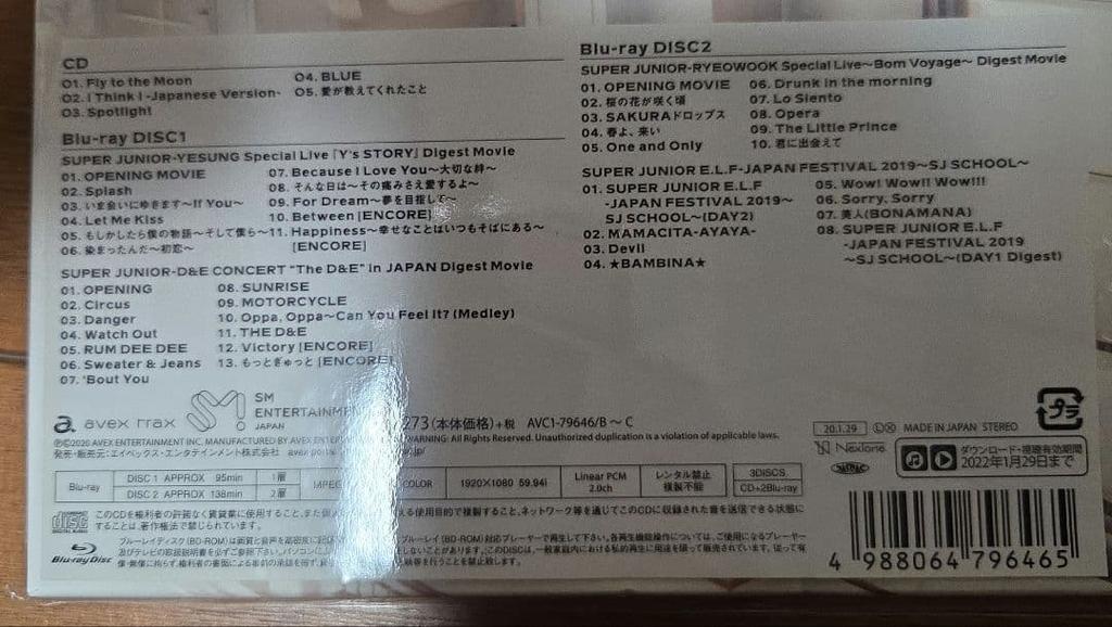 [USED] SUPERJUNIOR I THINK U