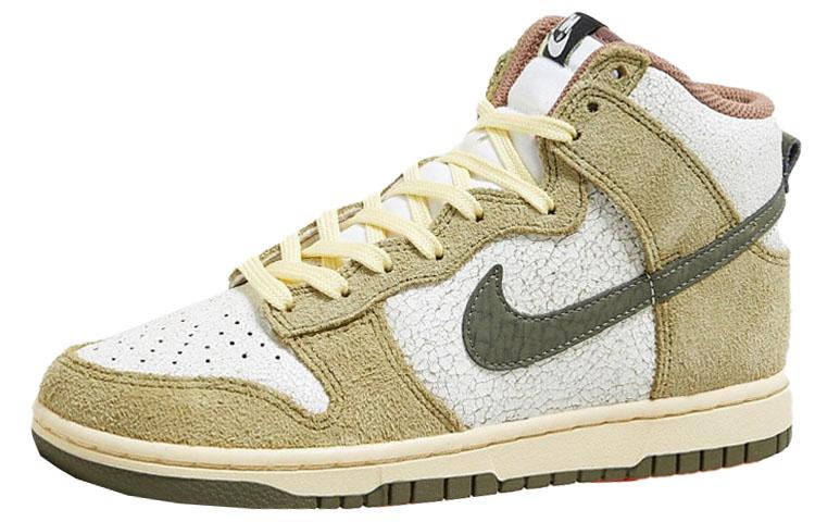 

Nike Dunk High Retro Re Raw Halloween 2021 DO6713-300 42.5