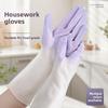 Thickened Rubber Gloves, Durable, Waterproof, Clean, Dishwashing, Laundry and Kitchen Long-lasting Protective Gloves for Household Use