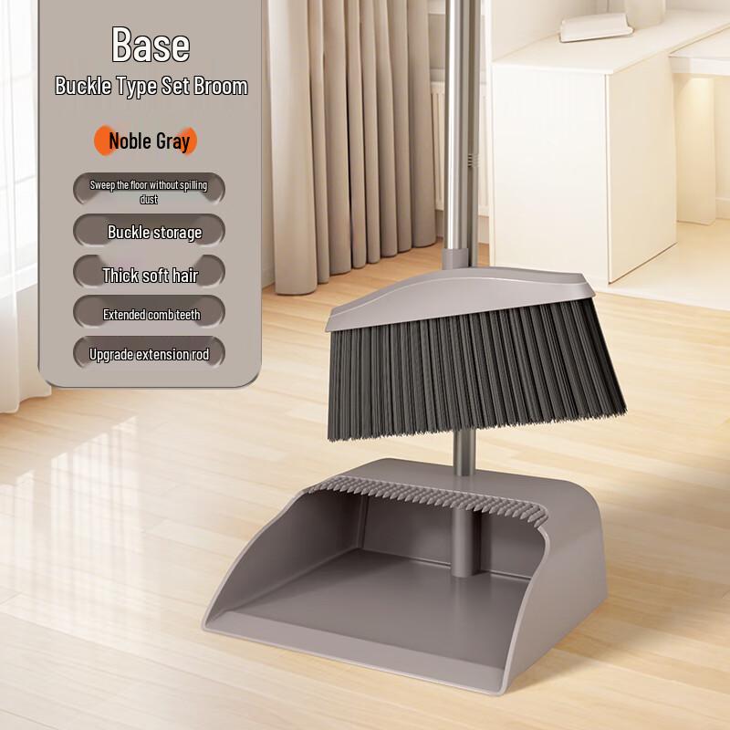 Ally 2025 Broom & Dustpan Set