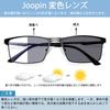 Blue Light Blocking Photochromic UV400 UV Fashion Glasses for Men and Women [Joopin] Glasses, Rectangular, Ultra-lightweight, Protection,