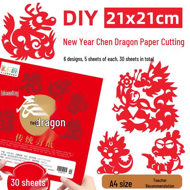 2025 New Year Kids' Window Papercraft Kit: Traditional Intangible Cultural Heritage Design