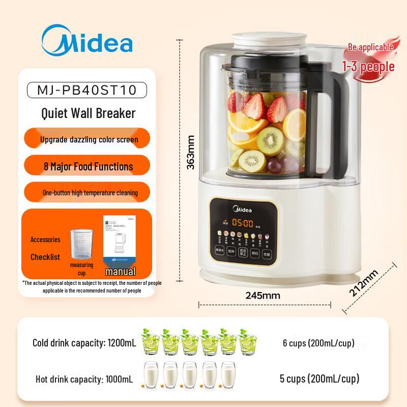Midea 1.2L Automatic High-Speed Sound-Dampening Blender CN plug (adapter included)