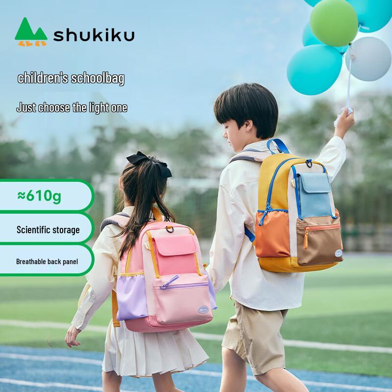 SHUKIKU Ergonomic Primary School Backpack