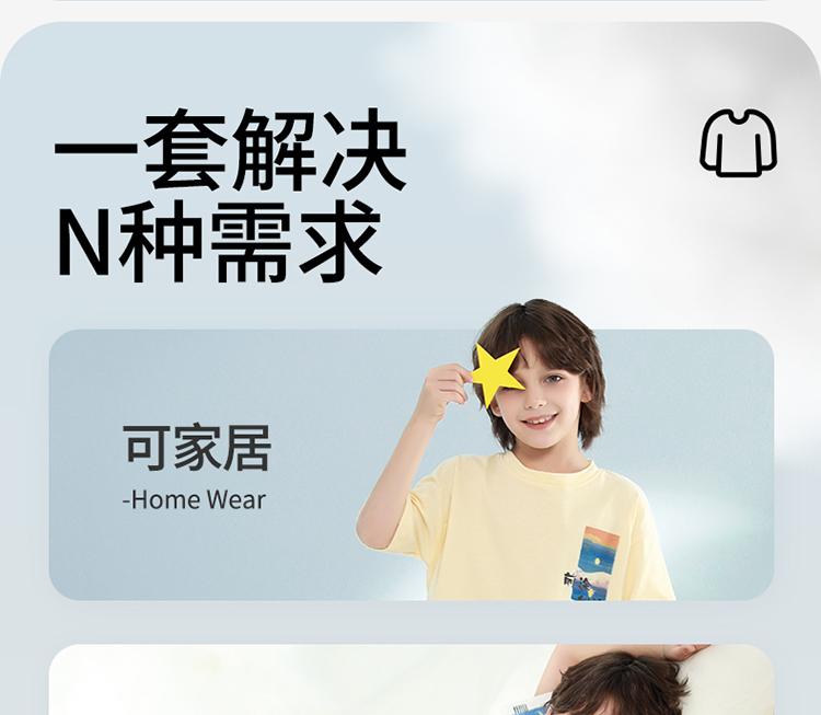Imbron Summer Thin Short Sleeve Set for Boys