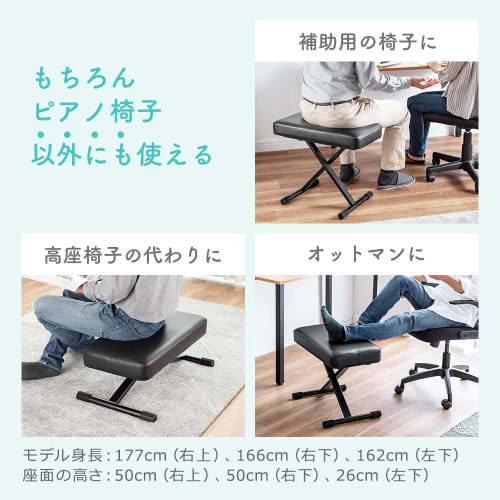 E-Supply Piano Stool/Keyboard Bench, X-Shaped, 60cm Wide, 7 Height Adjustments (26-50cm), Low Cushion, 8cm Thick, Foldable, EEX-CHS03BK