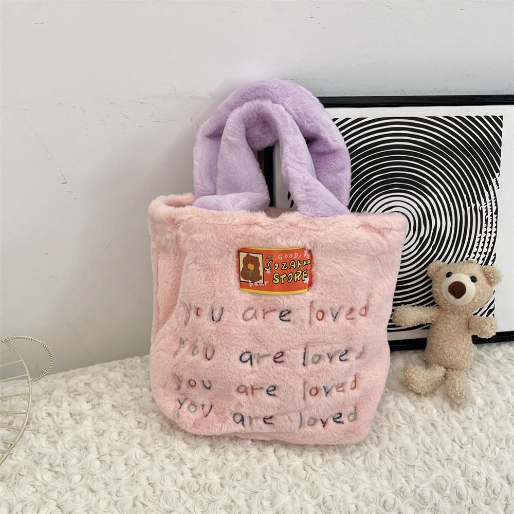 Stylish Plush Soft Tote Bag With Embroidered Letters Spacious And Adorable Handbag For Women Available In Pink And Purple