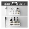 Yamazaki Jitsugyo (Yamazaki) Magnetic Bathroom Rack Wide [Set of 2] Bathroom Rack Bathroom Storage with Hook MIST MIST White 4237