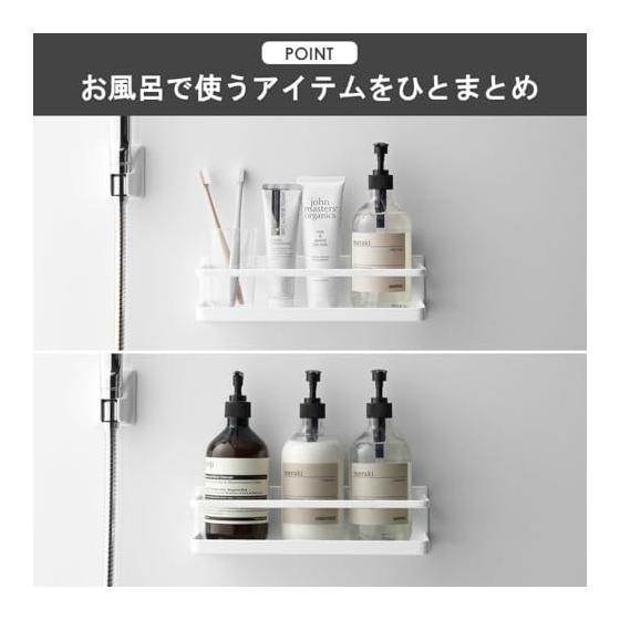 Yamazaki Jitsugyo (Yamazaki) Magnetic Bathroom Rack Wide [Set of 2] Bathroom Rack Bathroom Storage with Hook MIST MIST White 4237
