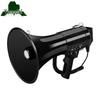 Yongdai Waterproof 50W High-Power Megaphone