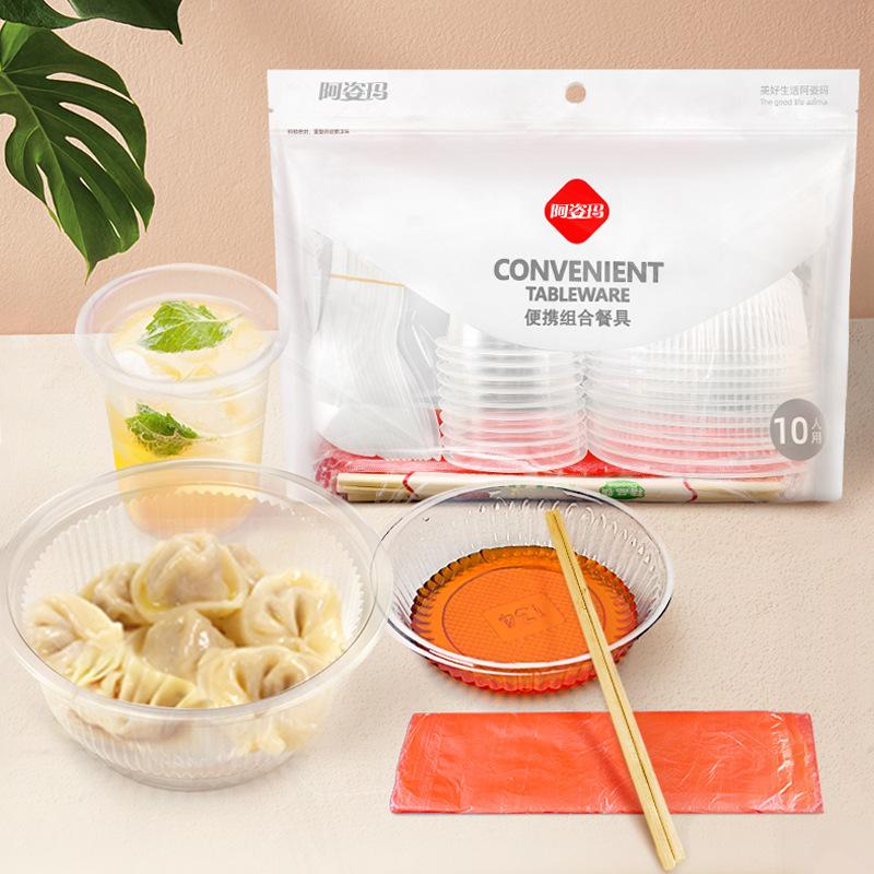 Disposable Tableware Set Household Wedding Banquet Cup Spoon Dish Combination Tableware Thickened Plastic Round Bowl