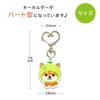 LamPlanning Reise-Mameshiba Acryl-Schlüsselanhänger-Anhänger, Shiba Inu, Mameshiba, Niedliches Charakter-Maskottchen, Beruhigend, Hergestellt in Japan (Melonen-Version, 3er-Set)