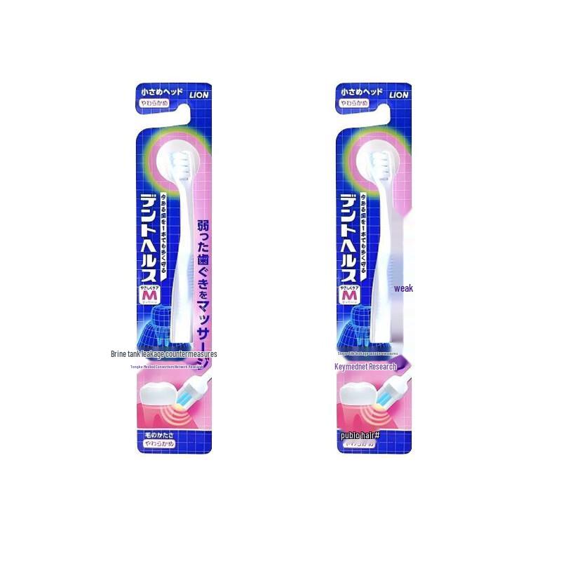 Lion D.HEALTH Soft Gum Care Toothbrush (3-Pack)