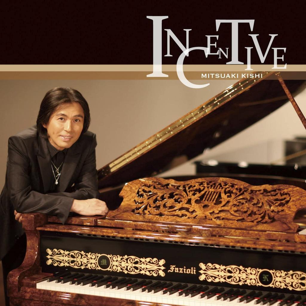 CD MITSUAKI KISHI - Incentive CMSB28028 Japan ObiJazz Used
