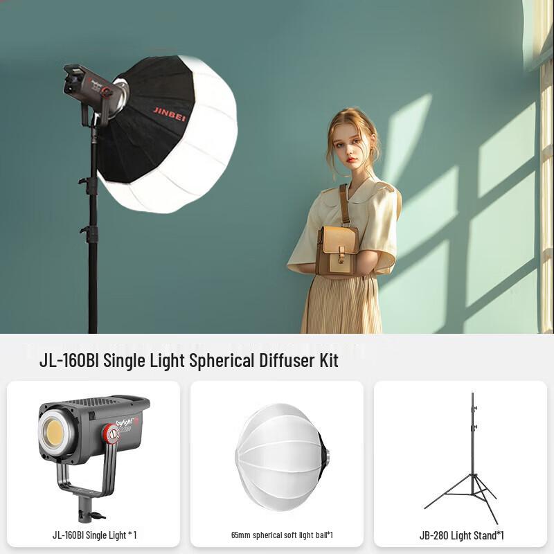 Jinbei JL-160BI Bi-Color LED Fill Light