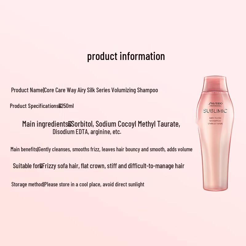 Shiseido Professional Sublimic Airy Flow Volumizing Shampoo