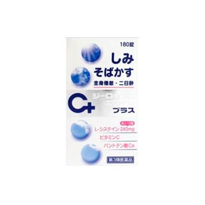 

Fukuchi Pharmaceutical Dirop C White Plus 180 tablets