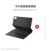 Huawei Smart Magnetic Keyboard with M-Pencil 3rd Gen
