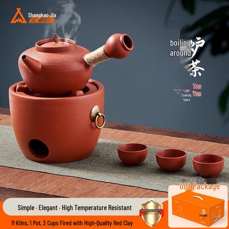 Shang Kao Jia Red Clay Charcoal Tea Stove Set