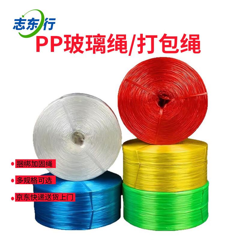 Zhidongxing Multi-Purpose Glass Fiber Rope Approx 3000m