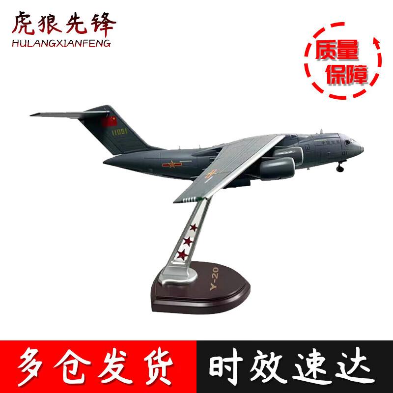 1:90 Y-20 Military Transport Aircraft Scale Model