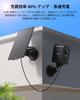 2026 Improved Model Camera Solar Panel No Drilling Required ieGeek Outdoor Security Camera Strong Magnets On Both the Camera and Body for Easy
