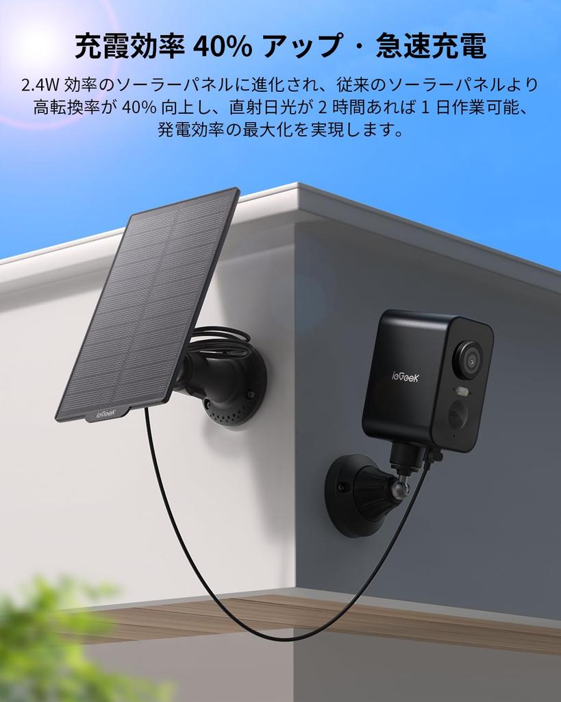 2026 Improved Model Camera Solar Panel No Drilling Required ieGeek Outdoor Security Camera Strong Magnets On Both the Camera and Body for Easy