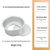 MDNG Aluminum Alloy Round Chiffon Cake Pan
