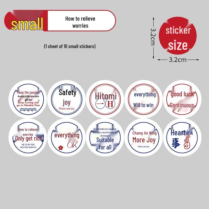 Miaojiayi Round Self-Adhesive Cup Sealing Stickers