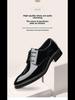 2025 Spring Men's Large Size Formal Black Leather British Business Wedding Shoes