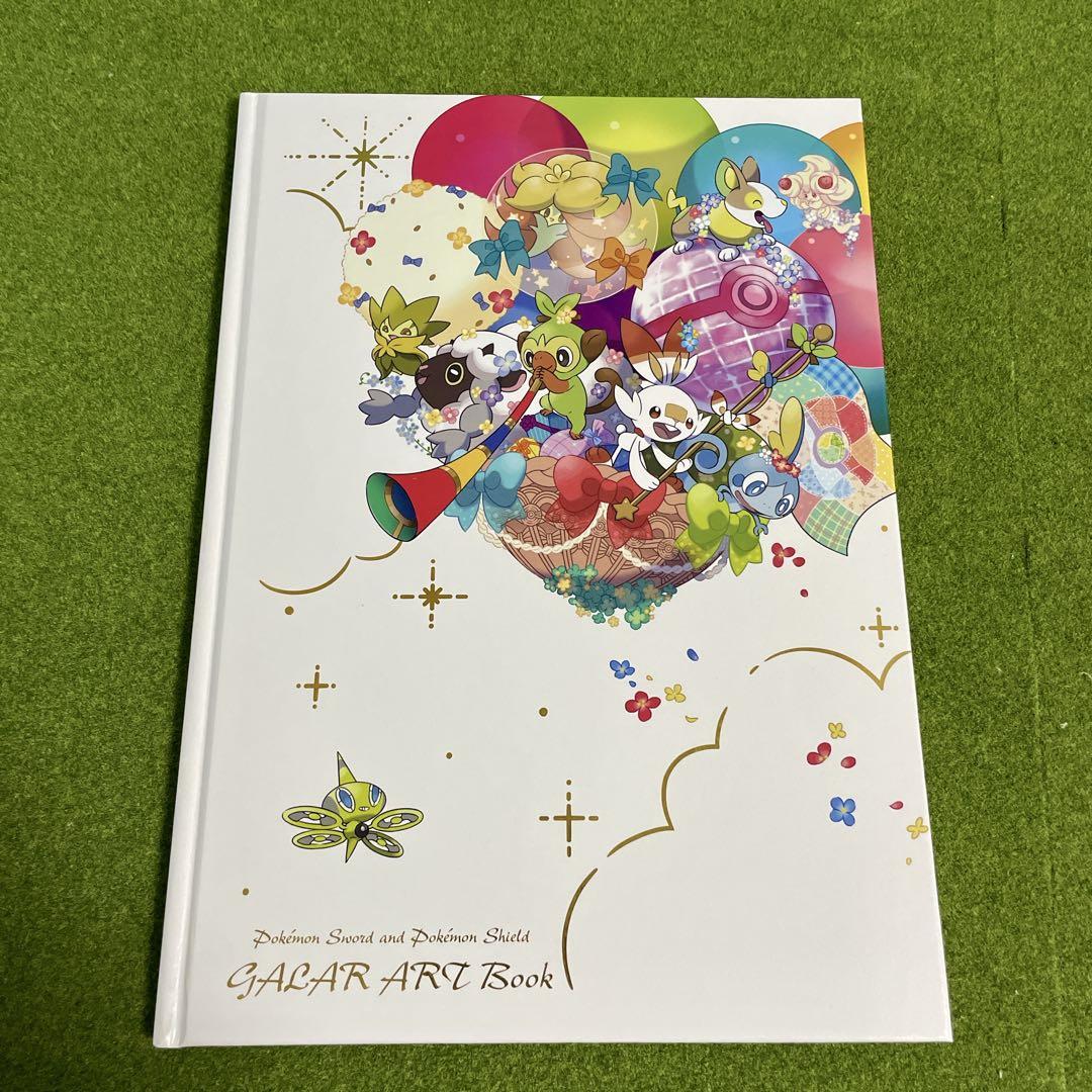

[USED] Pokémon Sword & Shield Galar Art Book