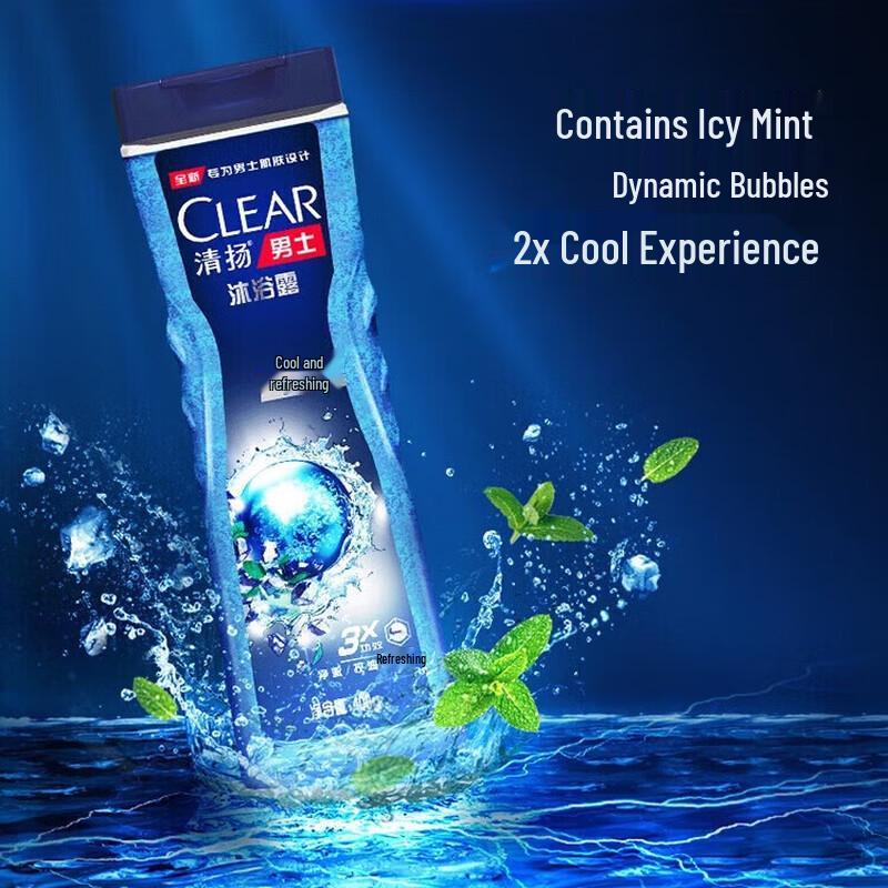 Clear Men's Oil Control Cool & Refreshing Shower Gel & Shampoo Set