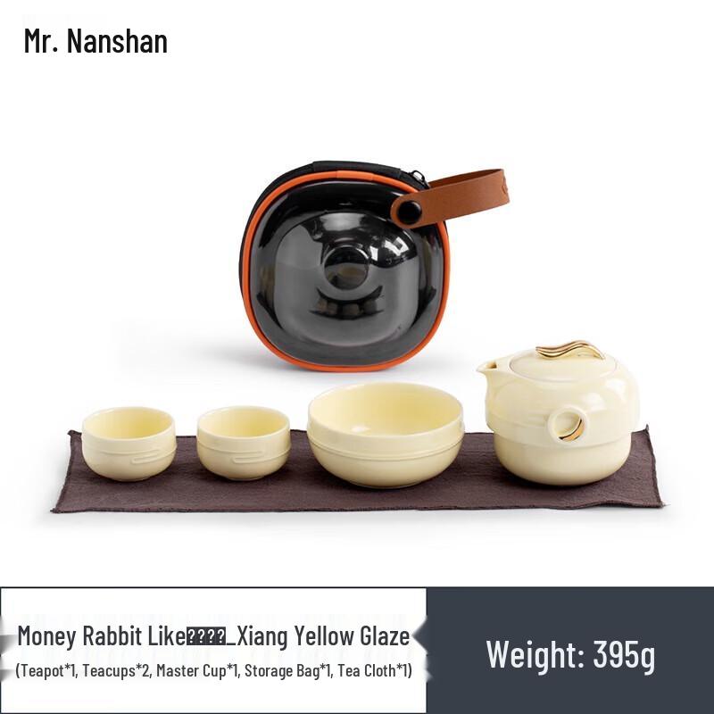 Nanshan Portable Ceramic Travel Tea Set