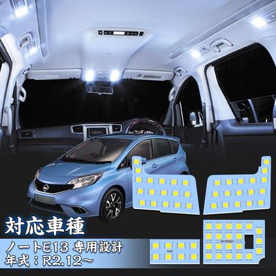 E13 LED Room Lamp for Note and Note Aura New Daihatsu Interior 6000K White LED Super Custom Genuine Replacement No Modification Easy Includes