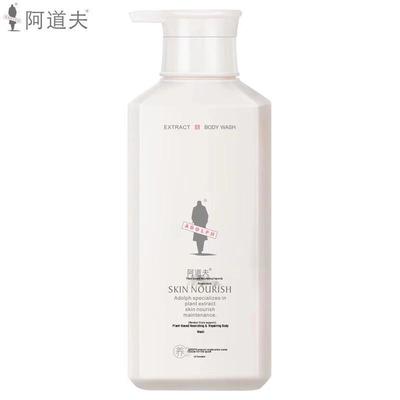 ADOLPH Gentle & Refreshing Plant-Based Nourishing Body Wash