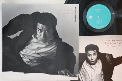 LP Record TOSHIRO YANAGIBA - Kiminonaha 28BLC3033 BOURBON Japan Japanese Pop/Rock Used