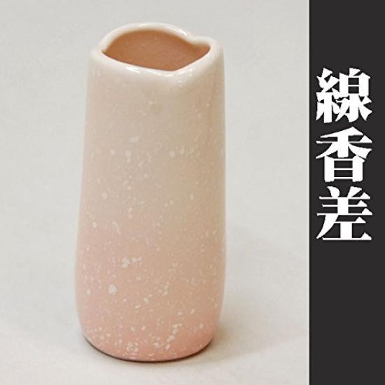 

Hasegawa Buddhist Altar Incense Holder, Yawaragi [Sakura Color], Ceramic, 80 x 39mm, Modern Buddhist Altar, Karaki Buddhist Altar
