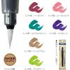 Pentel Color Brush Pen Art Brush 6 Color Set XGFL-6ST
