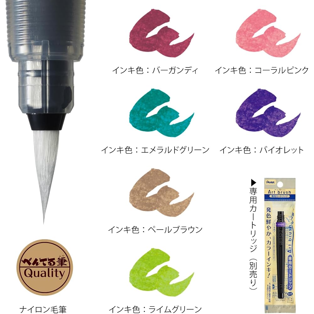 Pentel Color Brush Pen Art Brush 6 Color Set XGFL-6ST