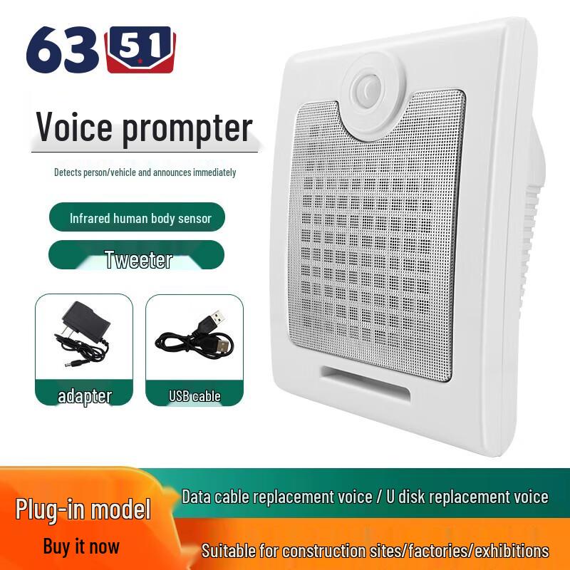 6351 Infrared Motion Sensor Voice Announcer