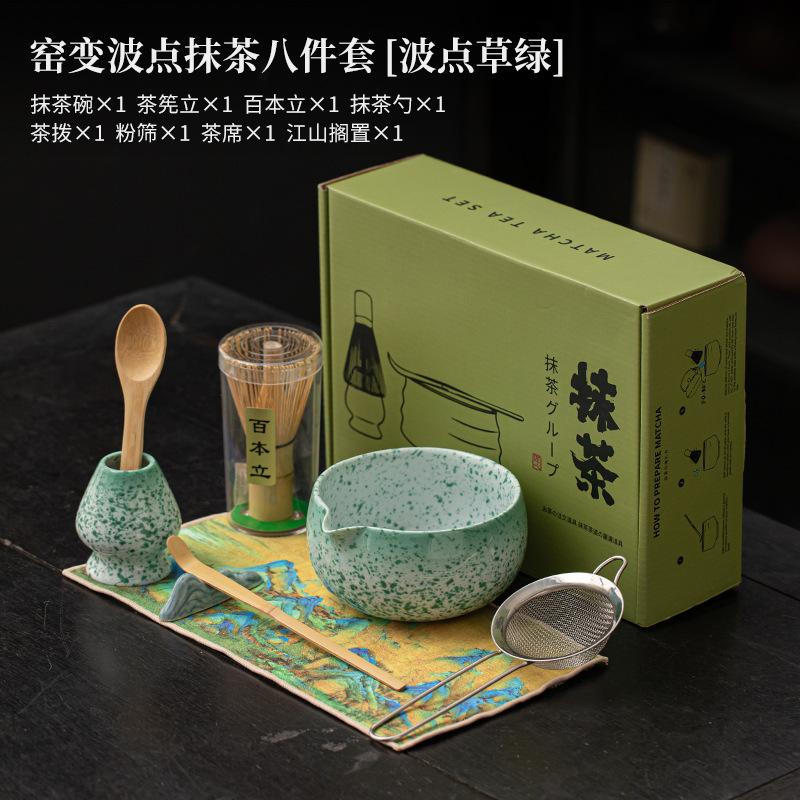 Kiln Fambe Wave Point Matcha Tool Set Eight-piece Ceramic Tea Bowl Cup Hundred Book Stand Whisk Making Craft Teaware Supplies