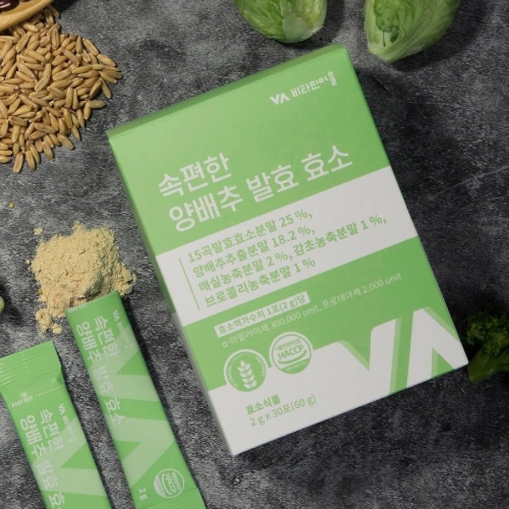 Vitaminvillage Convenient Cabbage Fermentation Enzyme 2 Boxes Total 60 Packets Digestive Enzyme