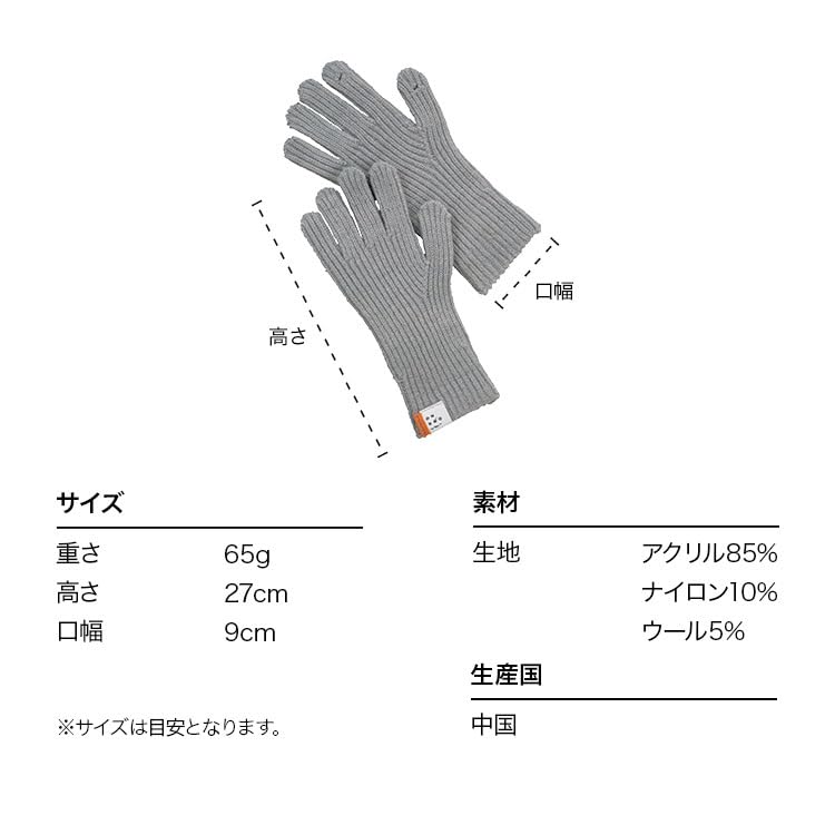 ONDOO Hole Touch Knit for Men and Stylish and these gloves offer warmth and protection from the Machine perfect for smartphone and Features finger
