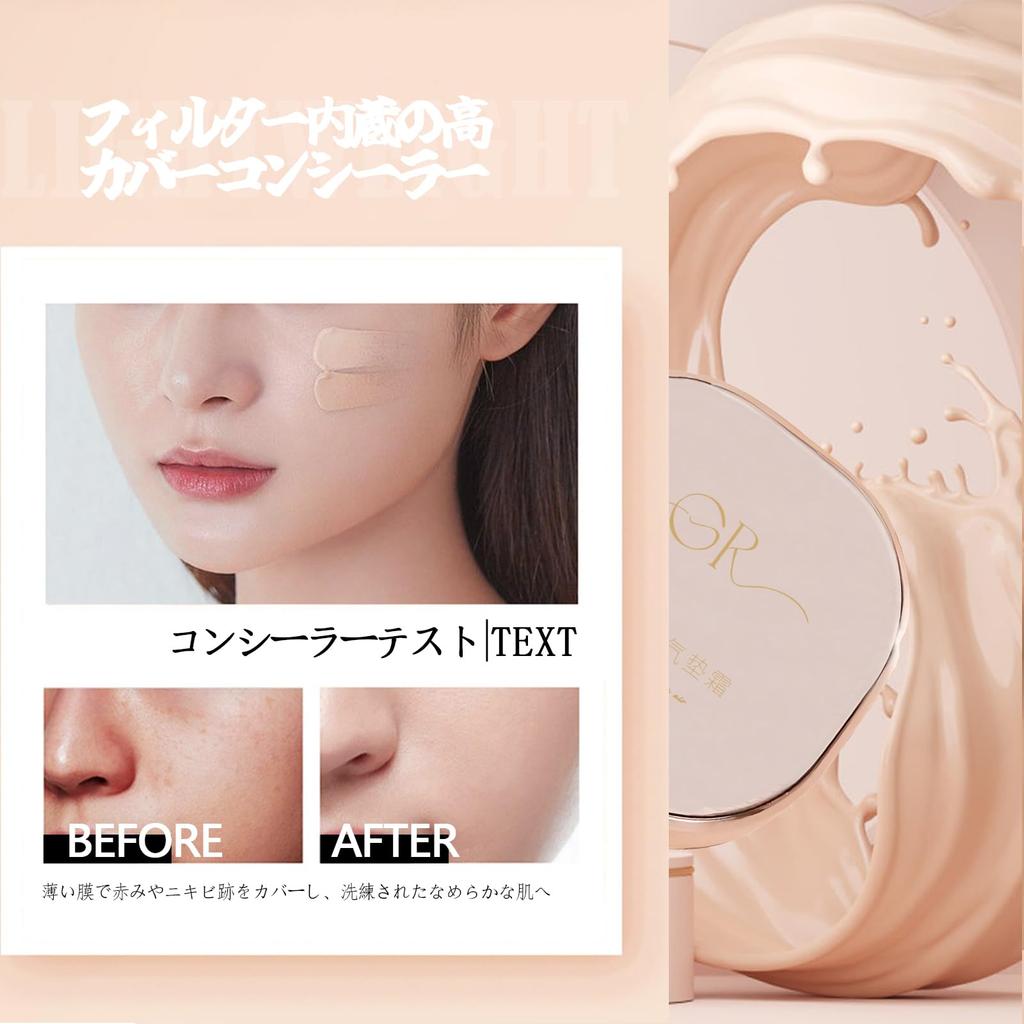 Gevlonecirly Air Cushion Basic Primer Air Cushion Cream Foundation, Cream, Serum, Cosmetics, Ranking, Pore-Cleansing Primer, Touch-Up Powder,