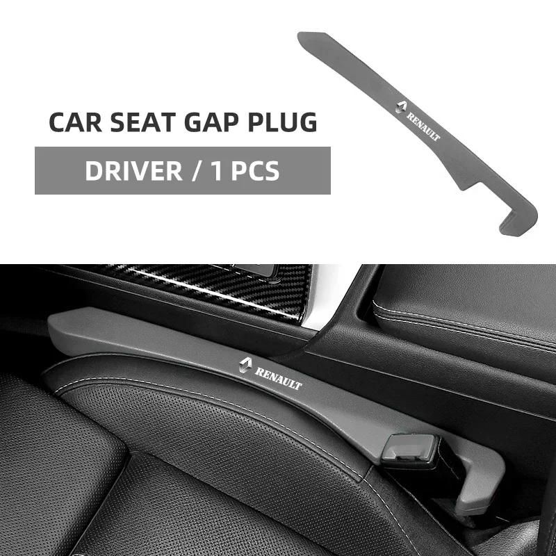 Car Seat Side Filling Strip Gap Car Interior Decoration Supplies For Renault DACIA Logan Scenic Loguna Kadjar Twingo Accessories X5