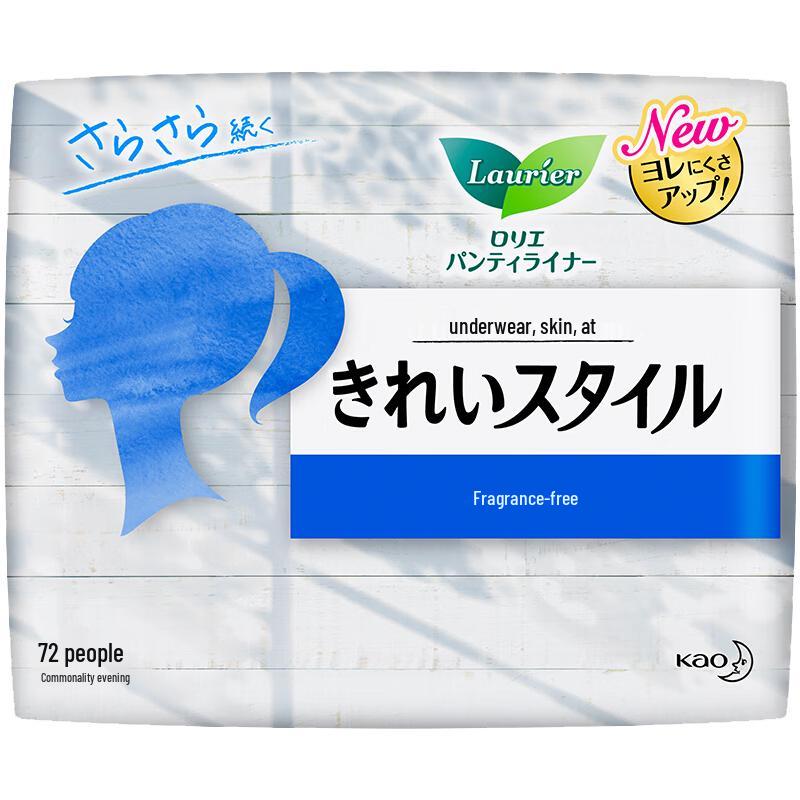 Laurier Kao Daily Panty Liners