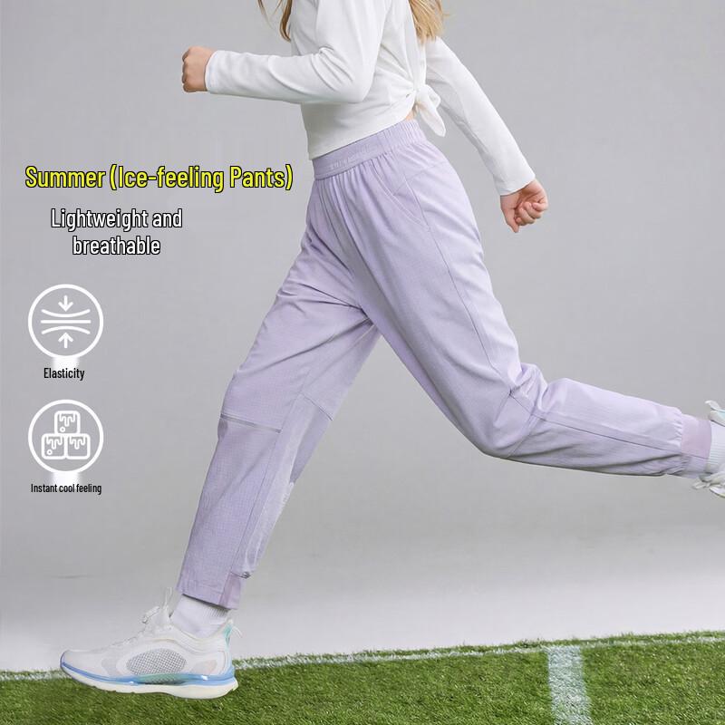 ASK JUNIOR Cooling Outdoor Sports Long Pants 130